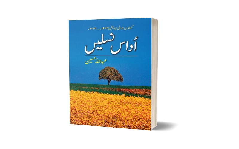 Udaas Naslain By Abdullah Hussain